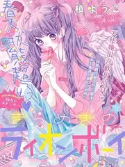 山野厨房 综艺海报