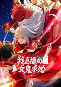 机械之心 动漫海报